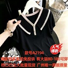 批发2026夏季花边V领减龄<b class='q'>妈妈</b>荷叶边短袖上衣气质遮肚T恤