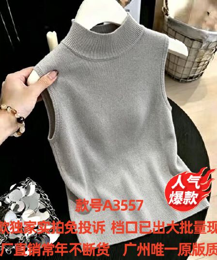 실사 실사 2026 여름 반하이넥 민소매 조끼 여성 의류 몸매 가꾸기 예쁜 스웨터 인사이드 가져 가라. 니트 스웨터