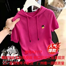批发2026夏季女针织短款宽松冰丝上衣连帽<b class='q'>卫衣</b>薄款打底衫
