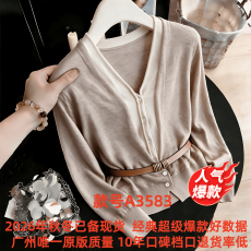 批发实拍！实拍2026年秋冬假两件羊绒开衫女薄款毛衣拼色百搭针织外套