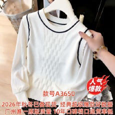 批发<b class='q'>实拍</b>！<b class='q'>实拍</b>！2026年秋冬薄款纱袖拼接针织假两件毛衣女上衣