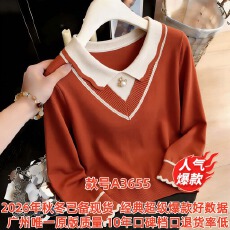 批发<b class='q'>实拍</b>！<b class='q'>实拍</b>！2026年秋冬假两件针织上衣女毛衣时尚洋气内搭打底衫