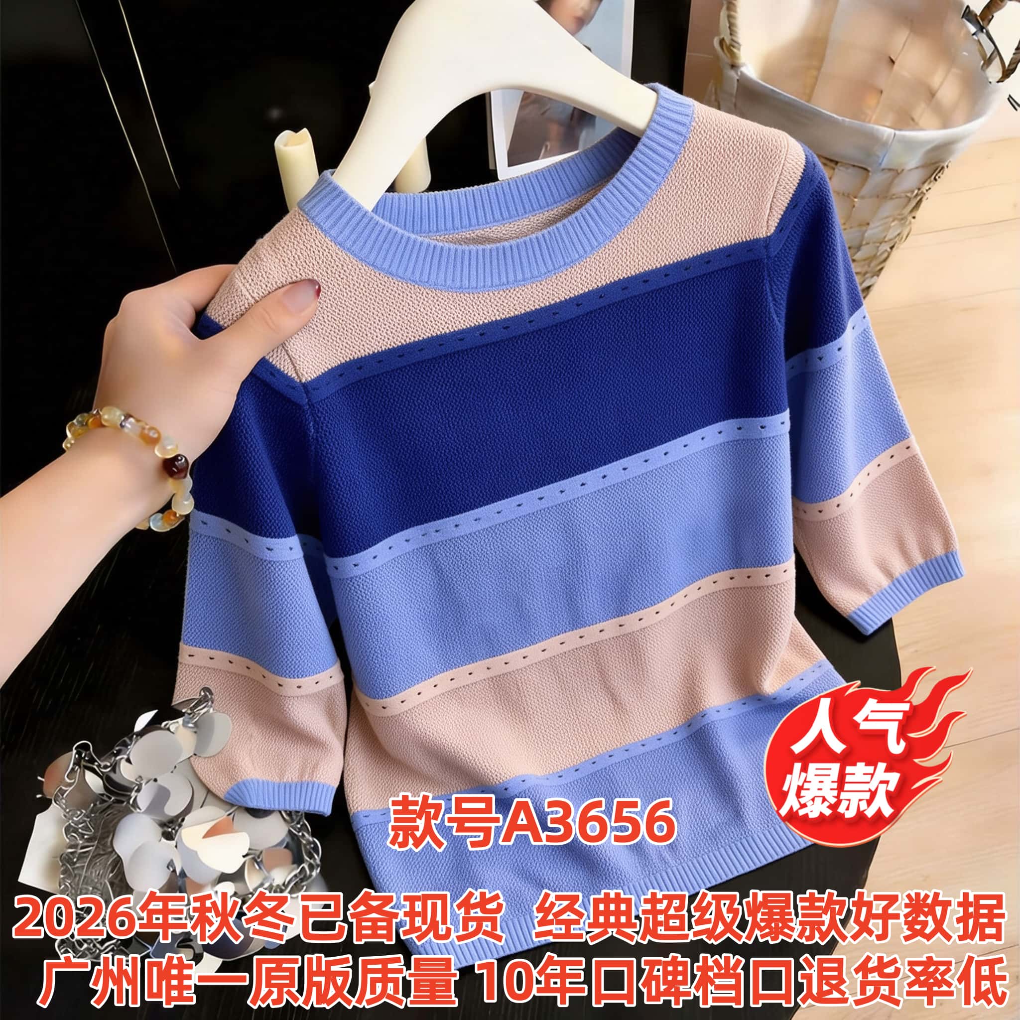 BY33271# 秋冬木耳边半高领针织打底衫女秋新款法式上衣 服裝批發女裝批發服飾貨源
