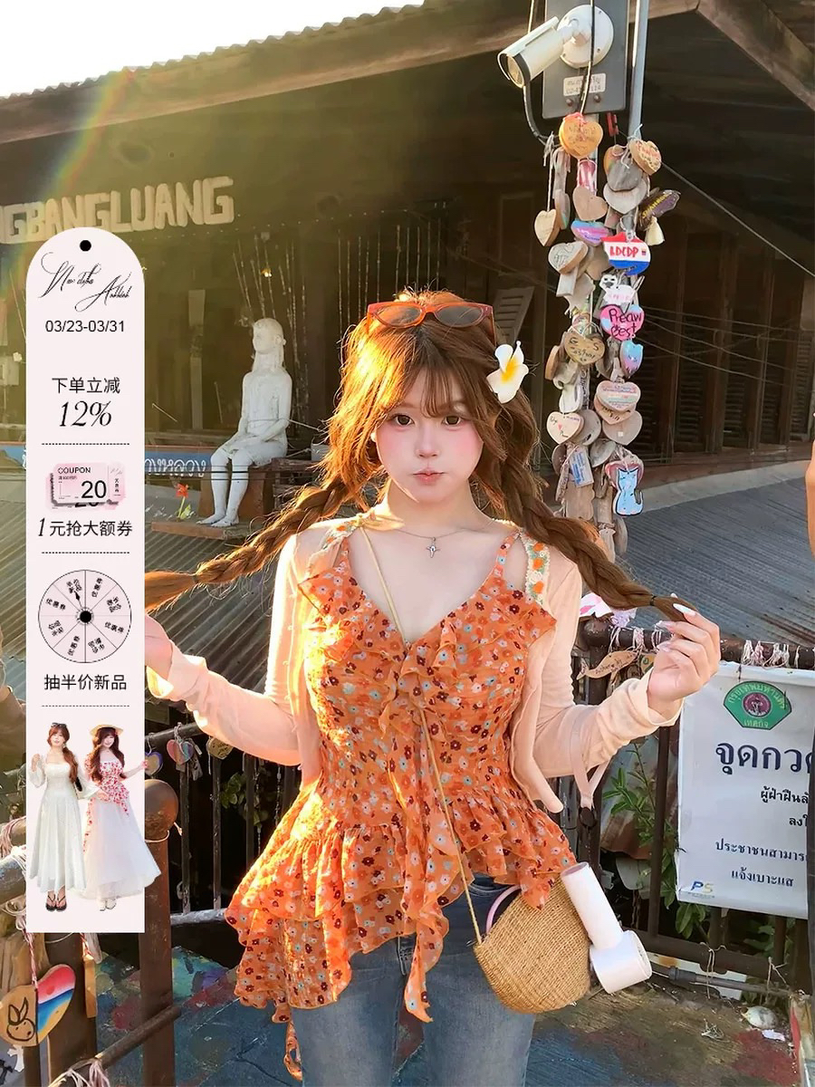 애니 아니요 화재 버블 시폰 원사 불규칙 프릴 꽃무늬 슬립 여성 마이크로 지방 빅 사이즈 디자인 센스 작은 셔츠