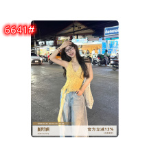 批发黄色碎花吊带纯欲风显瘦显白木耳边<b class='q'>不规则</b>飘带短款上衣女夏