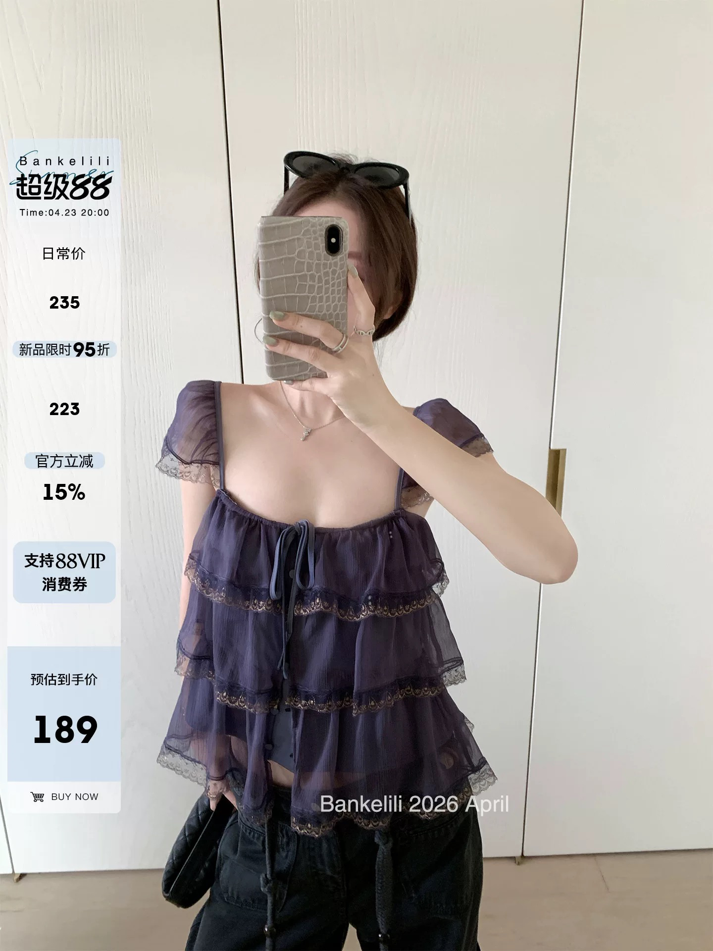 밤나무 코코아 bankelili 팬 바다 리건 프릴 레이스 계층의 감각 작은 날다 소매 광장 칼라 슬립 여성