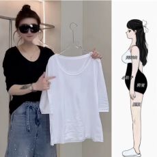 批发【精棉拉架】女宽松显瘦遮肉休闲半袖<b class='q'>打底衫</b>洋气减龄气质百搭上衣