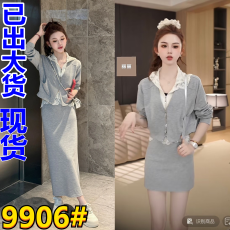 批发春季新款时尚洋气蕾丝连帽外套+高腰半身<b class='q'>裙</b>两件套