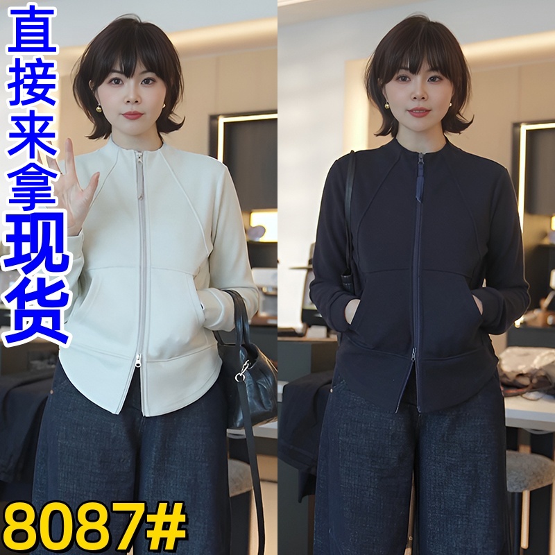 익스트림 제인 바람 디자인 스탠드 칼라 긴팔 후드티 재킷 2025 봄과 가을 고급 센스 지퍼 오픈 가디건 맨위