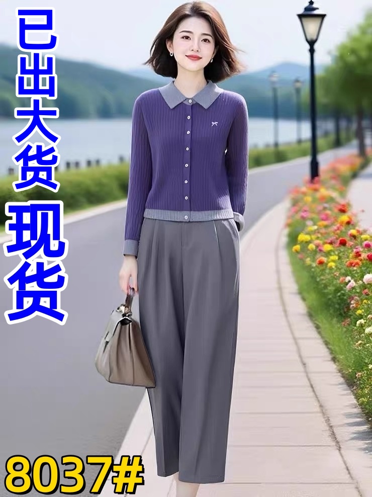 미니멀리즘 예술 바이올렛 배색 폴로 칼라 바늘 오픈 가디건 고급 회색 허리밴드 9부 바지 세트