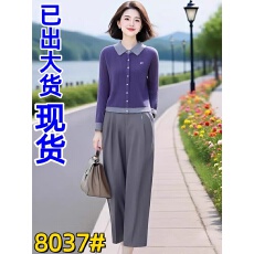 批发简约艺术紫罗兰撞色翻领针开衫+高级灰松紧腰九分裤套装