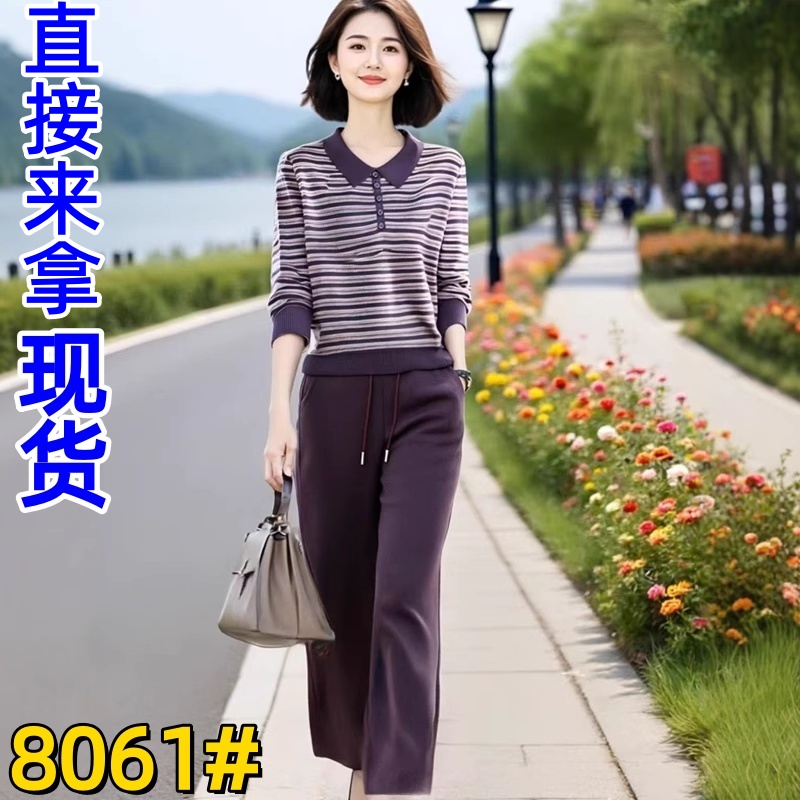 우아한 맞춤 여성 의류 오리지널 브랜드 가게 패션 폴로 칼라 스트라이프 니트 스웨터 허리밴드 스트레이트 팬츠 투피스 슈트