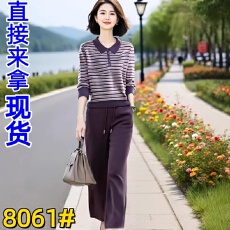 批发素雅订制女装原创品牌店时尚翻领条纹针织衫松紧腰直筒裤两件套装
