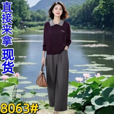 批发早秋2025新款时尚洋气假两件翻领针织衫高腰直筒休闲裤两件套女装