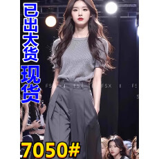 批发夏装搭配一整套2025春夏<b class='q'>新款</b>小众休闲灰色针织短袖西装阔腿裤套装