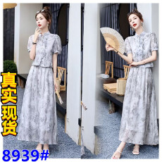 批发新中式国风连衣裙2026夏季新款高端精致复古改良<b class='q'>旗袍</b>小众水墨长裙