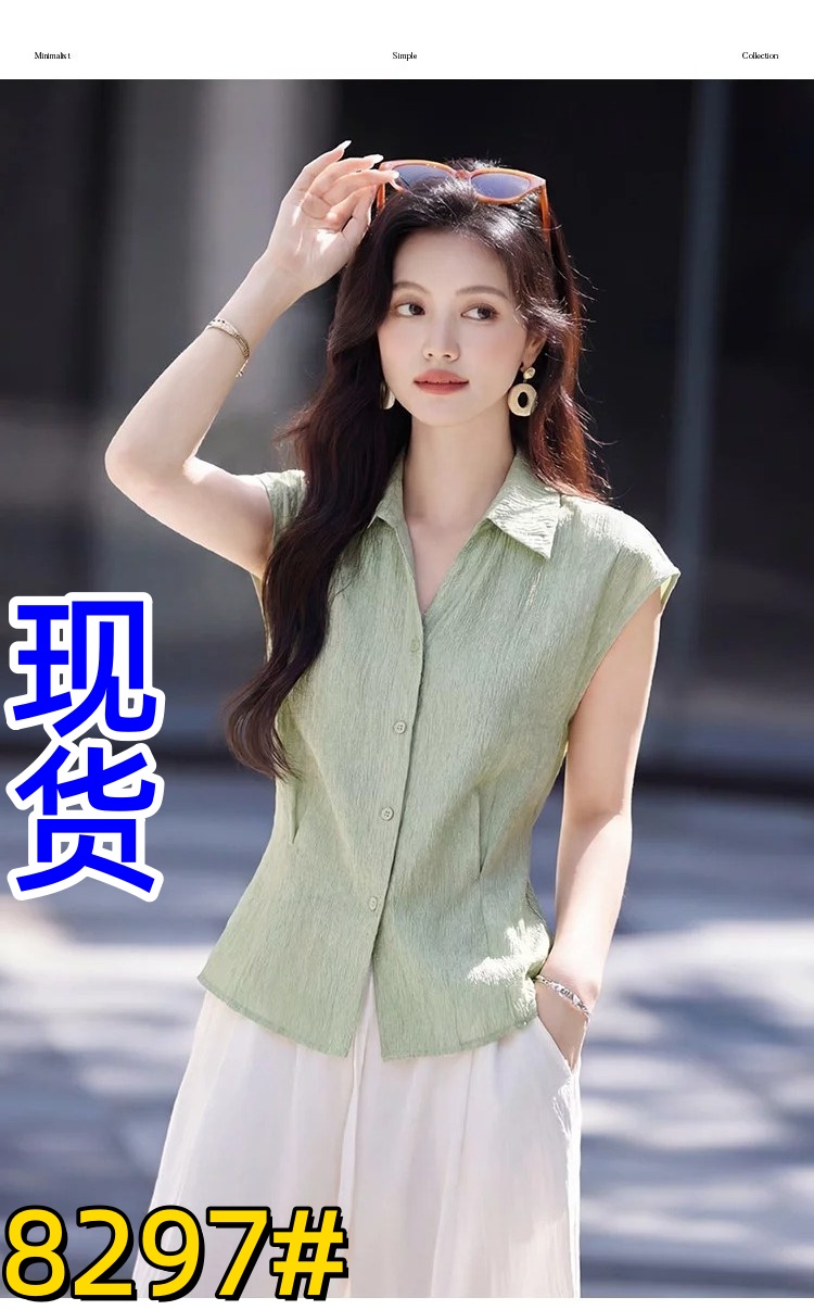 빛 출퇴근 느슨함 센스 품격 셔츠 26 년 아모이 허리 수축 폴로 칼라 민소매 여성 셔츠