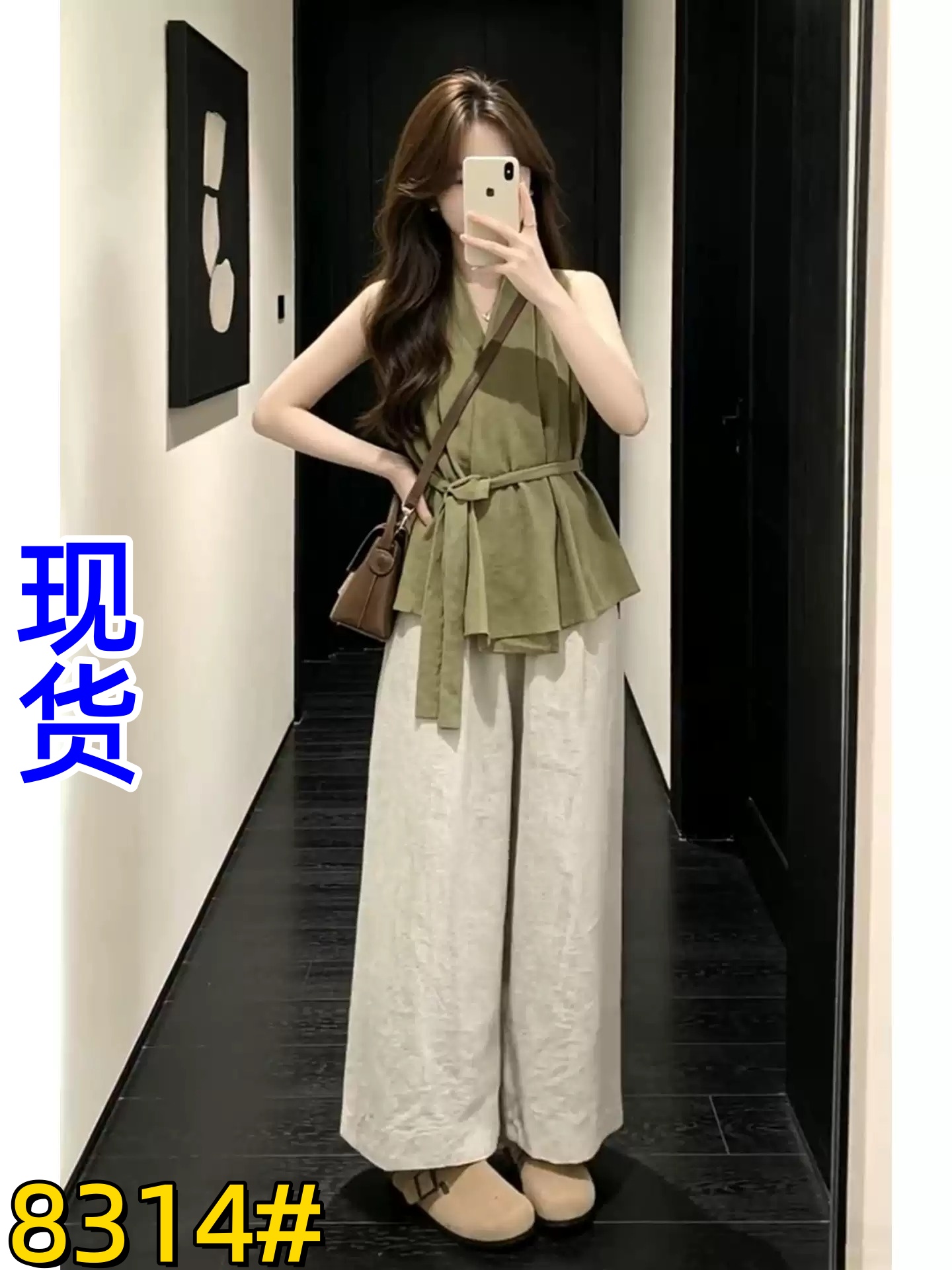 자이언트 잘 생긴 ootd 착용 가져 가라. 전체 집합 2026 새로운 녹색 민소매 조끼 맨위 여성 여름 와이드 레그 팬츠 세트