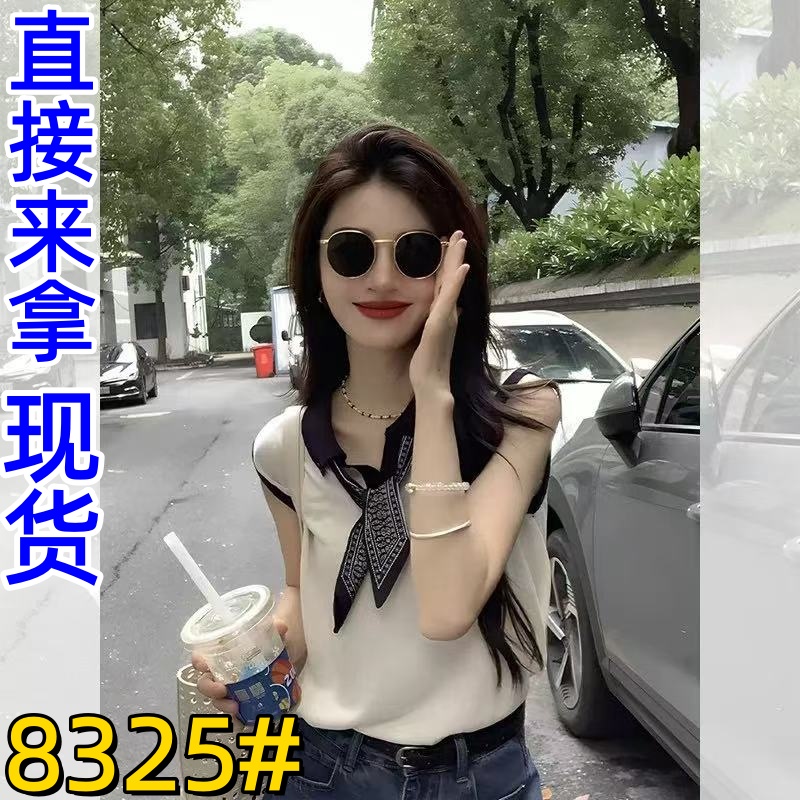 자이언트 잘 생긴 스카프 넥타이 긍정적 인 어깨 니트 티셔츠 여성 2026 슈퍼 화재 연령 감소 여름 한 부서 품격 어깨 맨위
