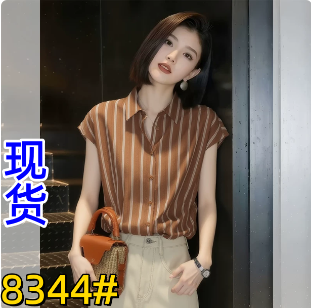 항구 바람 레트로 배색 세로 줄무늬 품격 반팔 여성 셔츠 2026 여름 새로운 폴로 칼라 경력 출퇴근 맨위