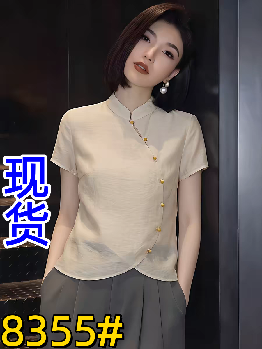 새로운 중식 스탠드 칼라 비스듬한 문 襟 반팔 맨위 여성 의류 여름 2026 베이지 색 슬림해 보이는 품격 디자인 센스 작은 대중