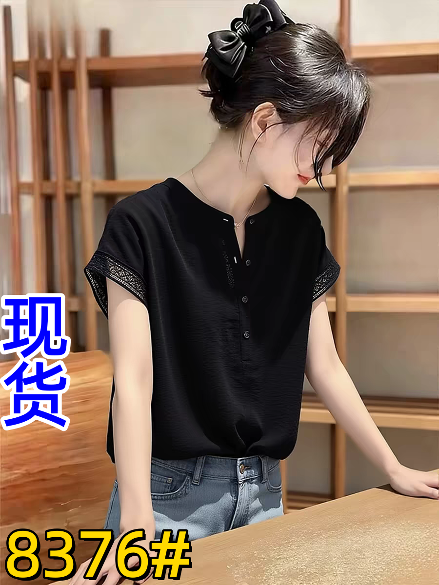 패션 품격 검정색 라운드 넥 반팔 티셔츠 여성 2026 여름 새로운 루즈핏 Chic 연령 감소 다용도 맨위 트렌디
