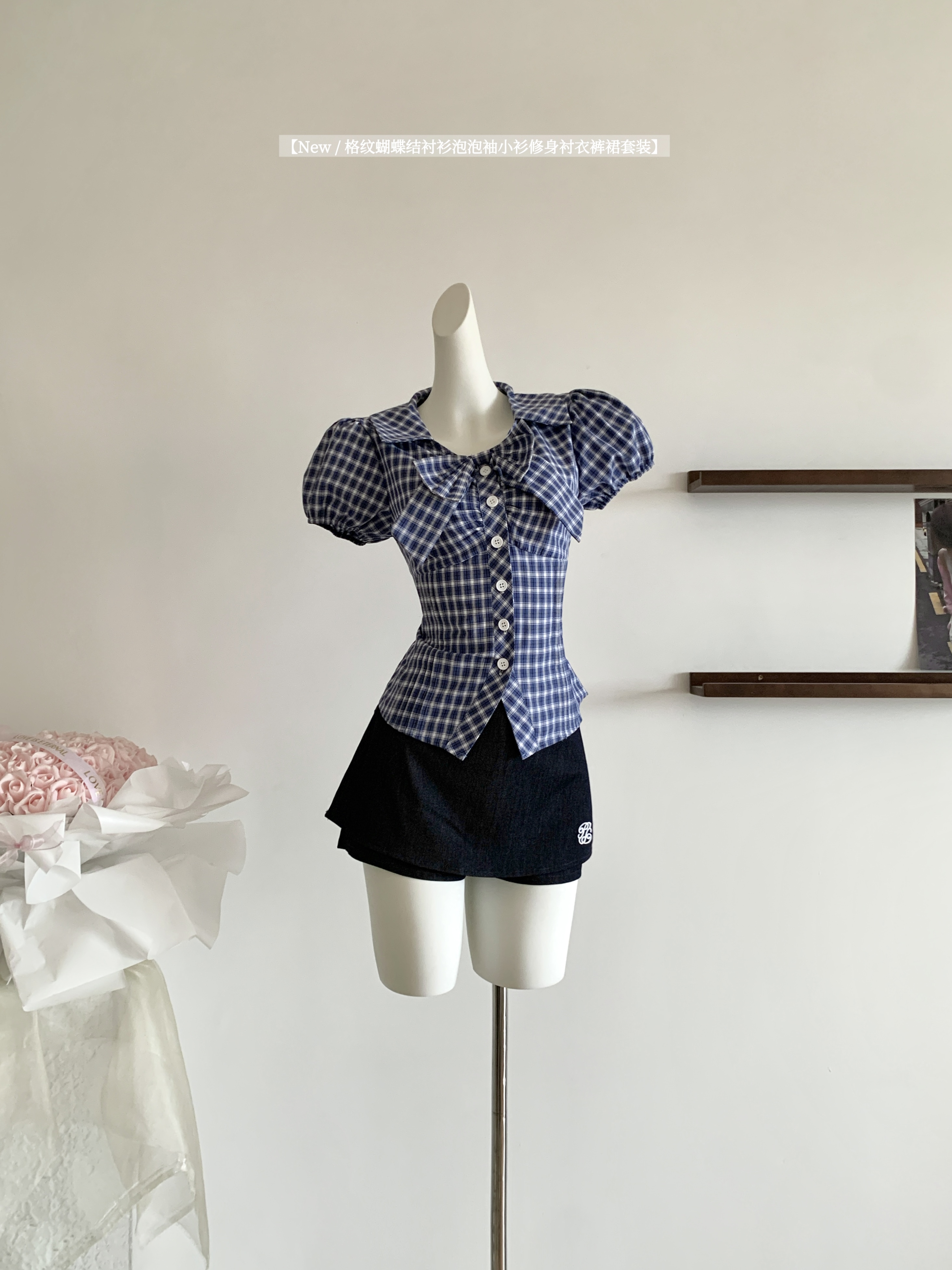 popwest 丨 오리지널 봄 체크무늬 나비 매듭 셔츠 거품 소매 작은 셔츠 몸매 가꾸기 셔츠 바지 세트