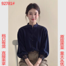 批发新中式女装藏青色立领<b class='q'>蕾丝</b>边丝绒上衣26秋季宽松显瘦气质国风小衫