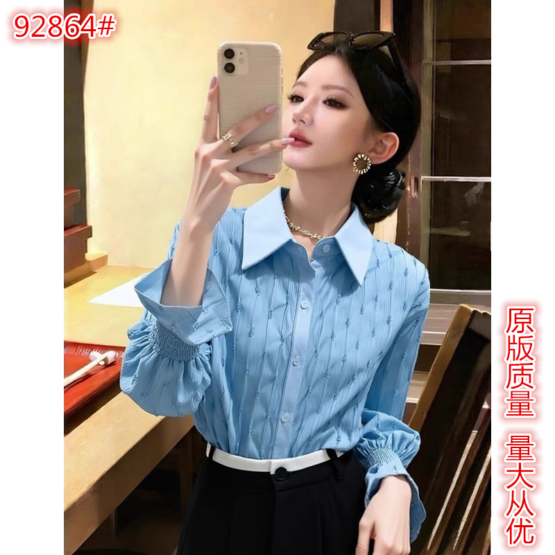 MY16833# 蓝色衬衫高级感轻奢减龄洋气独特别致超好看法式上衣女裝貨源服裝批發