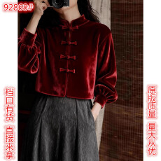 批发新中式<b class='q'>女装</b>红色丝绒盘扣衬衫秋冬款复古慵懒高级感国风灯笼袖上衣