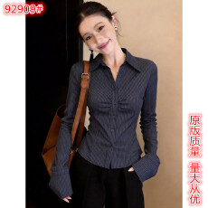 批发藏青色褶皱条纹翻领单排扣收腰长袖<b class='q'>衬衫</b>女洋气减龄款早春气质上衣