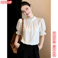 批发<b class='q'>轻熟</b>优雅风白色立领泡泡袖衬衫女夏季2026新款高级感显瘦减龄上衣
