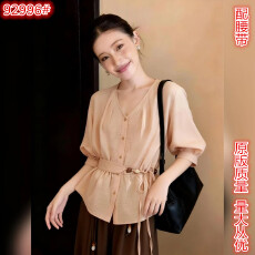 批发法式<b class='q'>收腰</b>衬衫女2026夏季新休闲宽松显瘦薄款中V领上衣配腰封