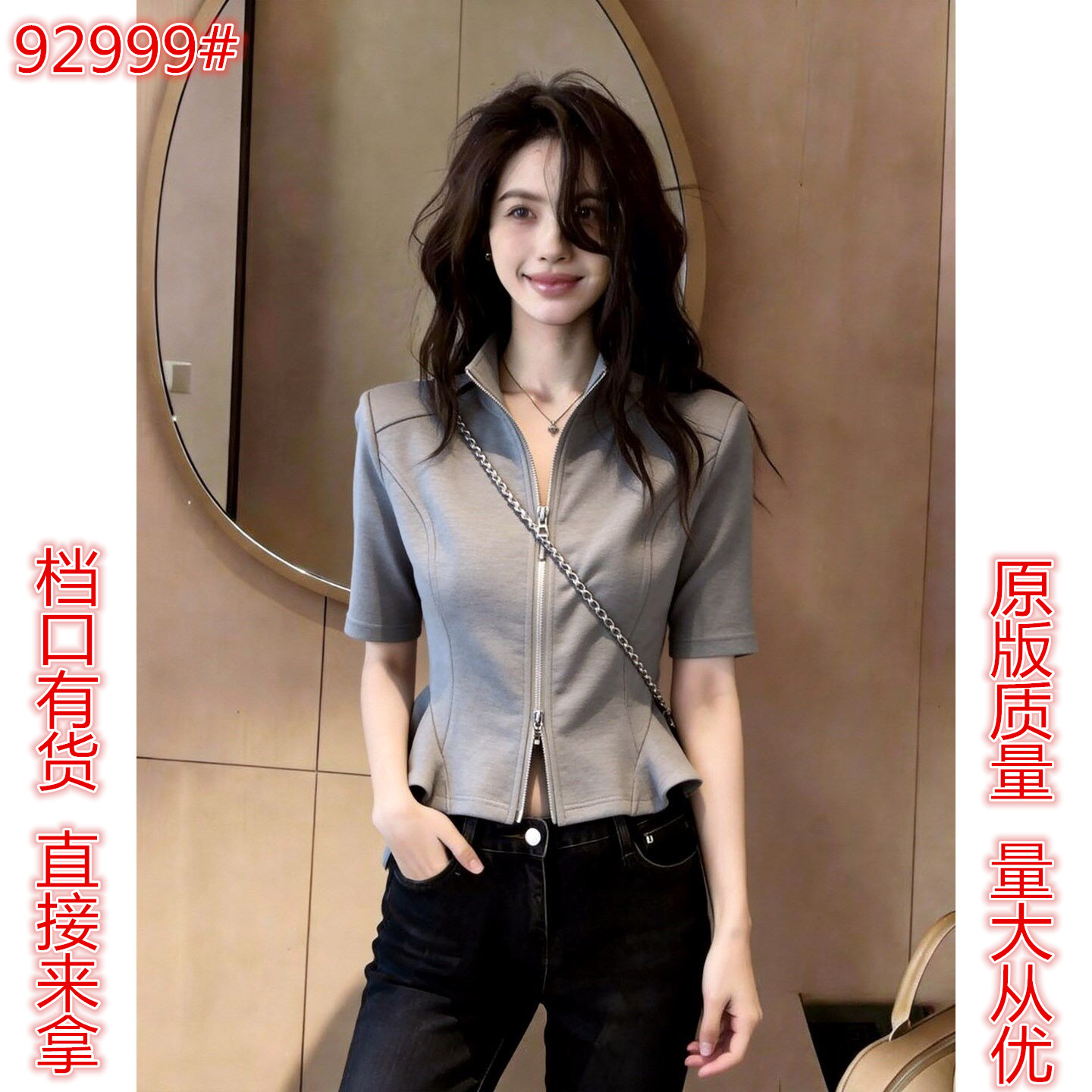 디자인 센스 지퍼 반팔 티셔츠 여성 여름 2026 새로운 몸매 가꾸기 슬림해 보이는 고급 센스 회색 쇼트 스타일 맨위 트렌디