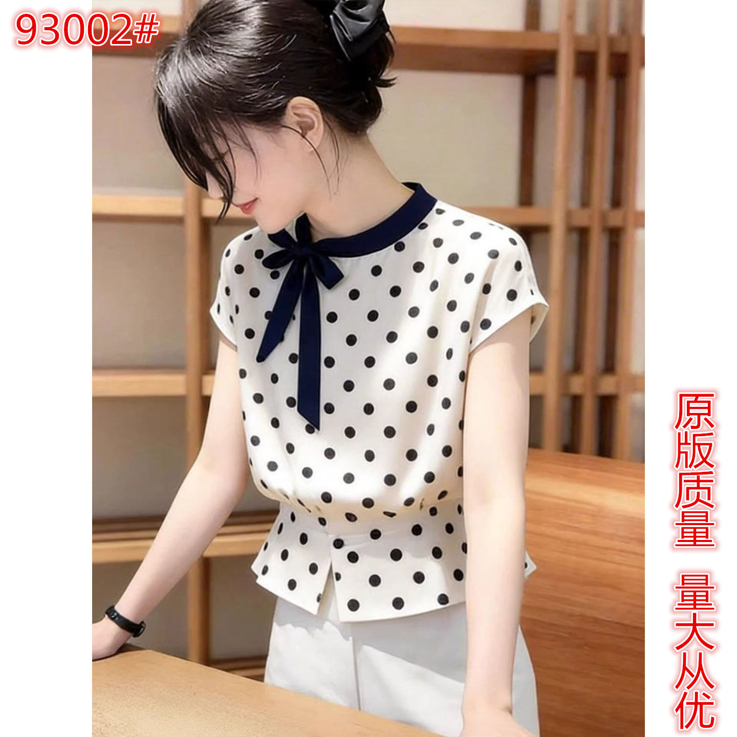선전 남쪽 기름 여성 의류 한 부서 도트 무늬 나비 매듭 반팔 작은 셔츠 2026 여름 Chic 슈퍼 잘 생긴 맨위