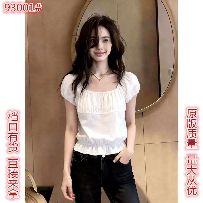 화이트 광장 칼라 버블 반팔 여성 셔츠 2026 년 여름 새로운 주름 디자인 허리 수축 슬림해 보이는 아름다운 작은 셔츠