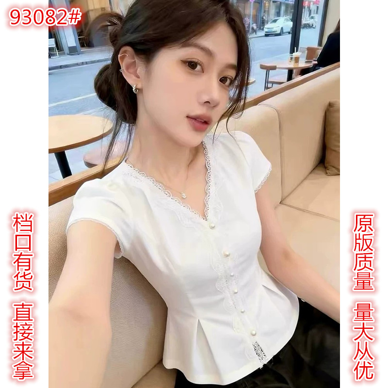 프랑스식 달콤한 매운맛 바람 레이스 레이스 반팔 여성 셔츠 2026 여름 새로운 우아함 다용도 허리 수축 슬림해 보이는 셔츠