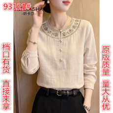 批发法式温柔风刺绣花边<b class='q'>长袖</b><b class='q'>衬衫</b>女2026早秋新款圆领显瘦气质休闲上衣