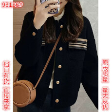 批发2026年<b class='q'>冬</b>季新款今年流行爆款高级感气质独特绝美巨好看上衣外套女