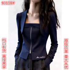 批发韩系藏蓝色<b class='q'>开衫</b>叠内搭2026年秋季新品女装恬淡轻奢风知性通勤小衫