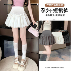 批发孕妇裙蝴蝶结绑带蓬蓬裙子白色托腹半身裙小个子A字短裙花苞裙子