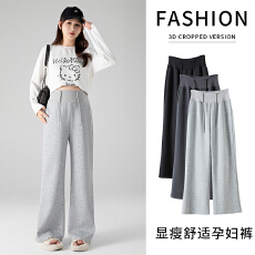 批发孕妇春夏季纯棉托腹外穿运动裤 时尚显瘦束脚裤<b class='q'>哈伦</b>裤<b class='q'>长裤</b>