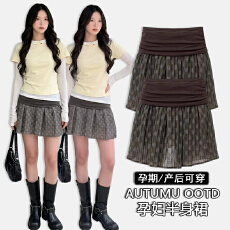 批发孕妇短裙夏季薄款2026新款波点拼接高腰半身裙设计感休闲外穿裙子