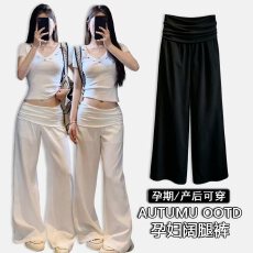 批发孕妇裤白色冰丝阔腿裤夏季薄新款显瘦直筒裤休闲宽松垂坠感拖地裤