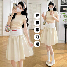 批发孕妇裙白色半身裙2026<b class='q'>春</b>夏新款a字托腹裙显瘦不勒肚压折裙有内衬