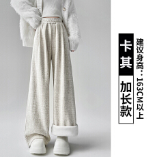 批发2025秋冬大码女装扎染糯米<b class='q'>裤子</b>垂感直筒宽松显瘦休闲慵懒阔腿长裤