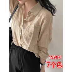 批发韩国chic 夏日 冰淇淋色系 长袖防晒衬衣 女轻薄衬衫