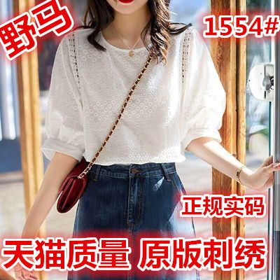 순면 슈퍼 요정 홀로우 아웃 거품 소매 레이스 셔츠 반팔 여성 2026 여름 새로운 루즈핏 슬림해 보이는 맨위 외국 가스 작은 셔츠