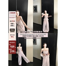 批发'Lace少女香气'仲夏午后浪漫婉约法式蕾丝小吊带/花边<b class='q'>休闲</b>裤<b class='q'>套装</b>