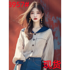 批发2026春季新款女装超火减龄衬衫法式蓝色条纹长袖衬衣<b class='q'>通勤</b>穿搭上衣